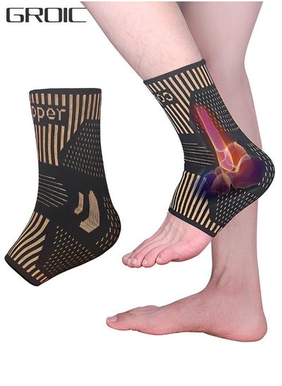 Buy 1PC Ankle Brace Support, Arch Support, Best Ankle Compression Sleeve Socks for Plantar Fasciitis, Sprained Ankle, Achilles Tendon, Pain Relief, Recovery, Sports in UAE