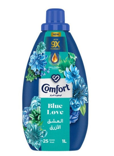 اشتري Concentrated Fabric Softener في الامارات