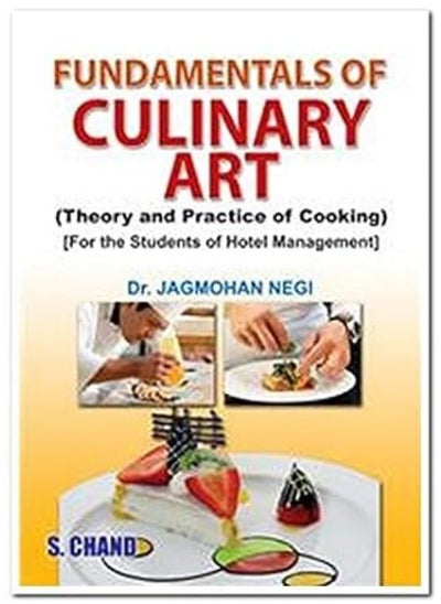 اشتري Fundamentals of Culinary Art (Theory and Practice في الامارات