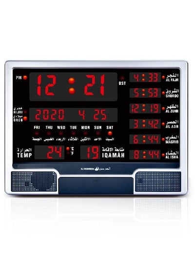 Buy Digital Prayer Time Alarm Clock Silver/Blue in UAE