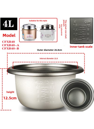 Buy Old-fashioned electric rice cooker universal inner container non-stick inner pot thickened red triangle inner accessories 2L3L4L5L6L explosions 4L non-stick [aluminum]] in UAE