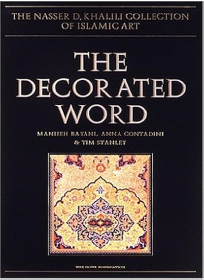 Buy The Decorated Word in UAE