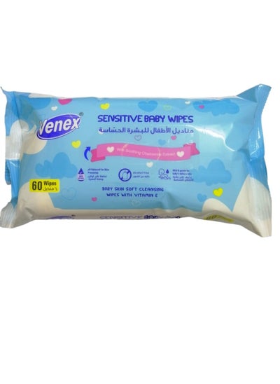 اشتري Sensitive Baby Wipes في السعودية