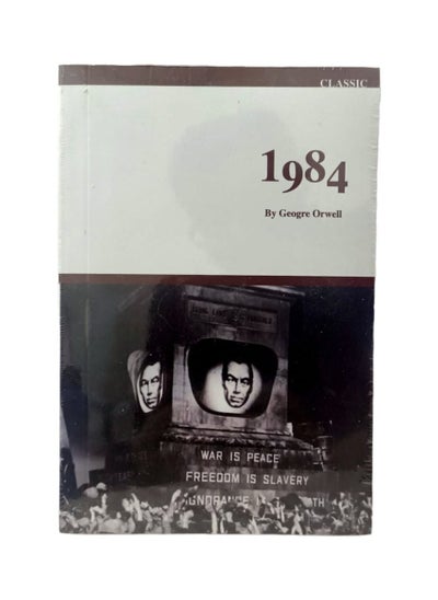 اشتري a novel  1984 في السعودية