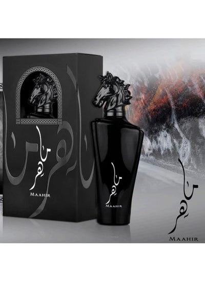 Buy MAAHIR Arabian - Luxury Products From Dubai - Long Lasting Spray Home Fragrance  - A Signature Aroma - The Luxurious Scent Of Arabia - 3.4FL Oz in UAE