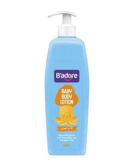 اشتري Baby Lotion في الامارات