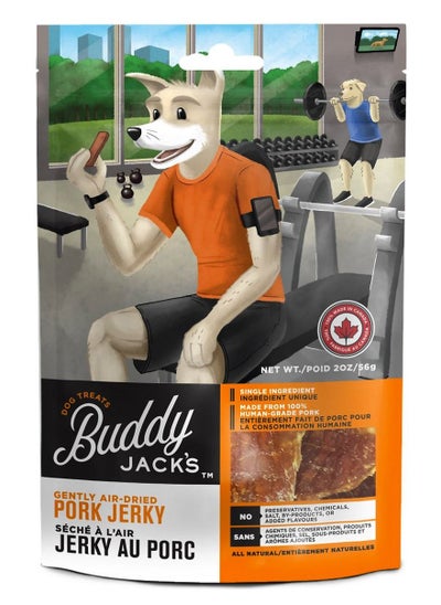 Buy Air Dried Jerky Dog Treats 56g in UAE