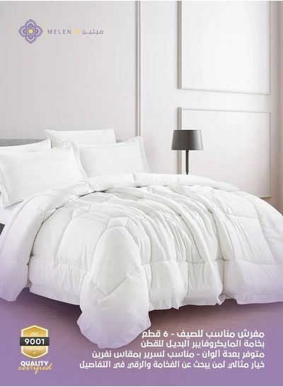 Buy Double Summer Bedding Set 6 Pieces - Storm- White in Saudi Arabia