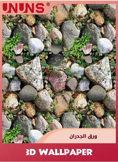 اشتري 3D Self-Adhesive Wallpaper,Faux Stone Peel And Stick Wallpaper,Water Proof Spillage Proof, Realistic Flower Rock Stone PVC Wallpaper For House Decoration 45cm x 10m في الامارات