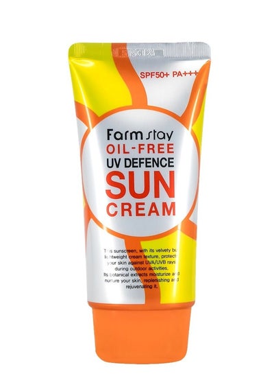 Buy Oil Free UV Sun Cream 70ml SPF50++ in Saudi Arabia