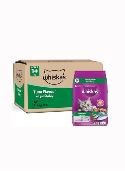 Buy A carton of 6 cans of dry cat food with tuna, 1.2 kg for adult cats 1 year and older, dry food for cats, a great taste for the health and vitality of cats. in Saudi Arabia