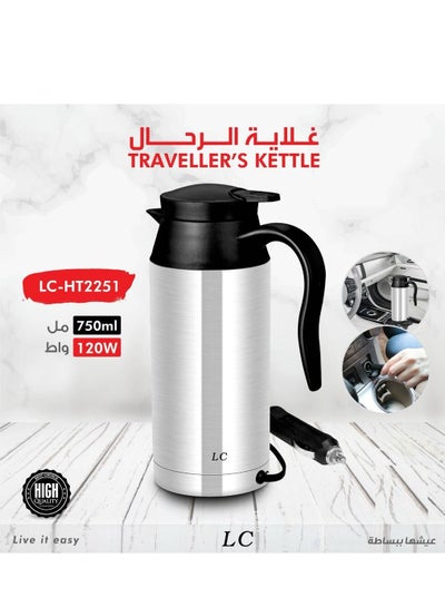 Buy Electric Travel Kettle With 750Ml 120W in UAE