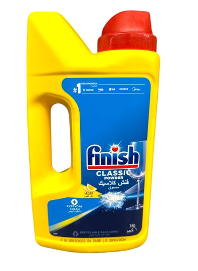 Buy Finish dishwashing powder 1 kg in Saudi Arabia