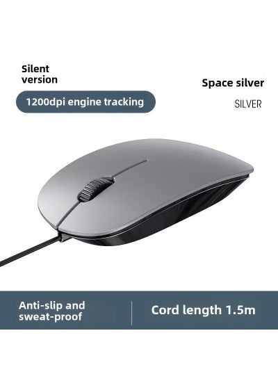 Buy 1 x 5 pcs Wired Optical Mouse for Apple Desktops Silver-silent-color box packaging in Saudi Arabia