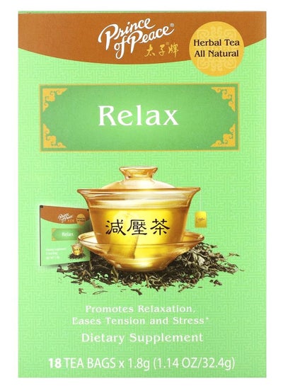 اشتري Herbal Tea Relax 18 Tea Bags 1.14 oz (32.4 g) في الامارات