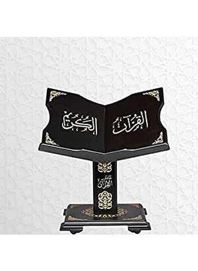 اشتري Wooden Quran Holder في مصر