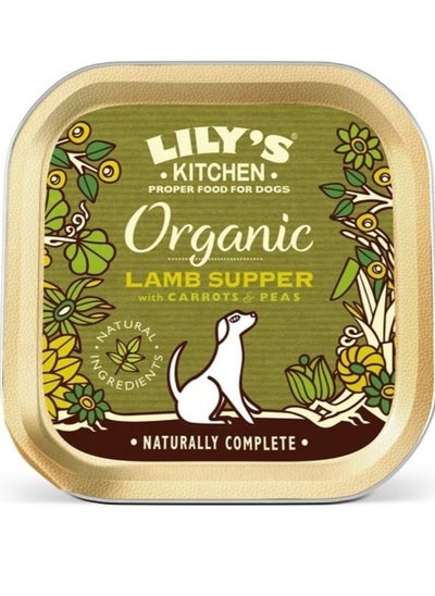 اشتري Organic Lamb Supper Wet Dog Food With Carrots and Peas 150g في الامارات