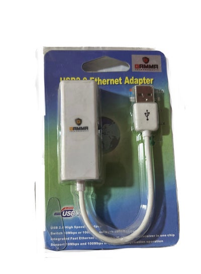اشتري محول بمنفذ USB 2.0 إلى منفذ بطاقة شبكة اتصال محلية إيثرنت RJ45 بسرعة 10/ 100 ميجابت في الثانية مزود بموزع منافذ USB ذي 3 منافذ في مصر