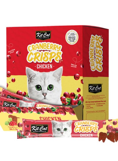 Buy Kit Cat Cranberry Crisps Chicken Box (50 sachets) in UAE