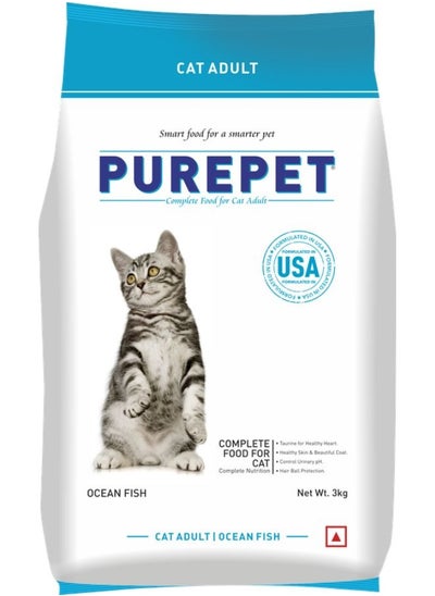 اشتري Dry Cat Adult Food Ocean Fish 3kg في الامارات