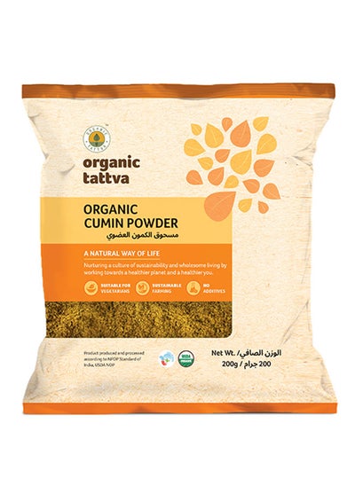 Buy Organic Cumin Powder 200grams in UAE