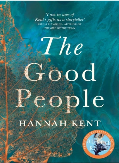 اشتري The Good People في الامارات