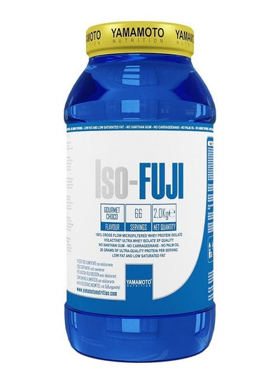 اشتري Iso-FUJI Volactive 2000 grams Vanilla Cream في الامارات