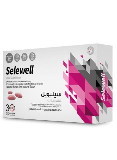 Buy Selewell, Selenium, 30 Chewable Gel Drops in Saudi Arabia