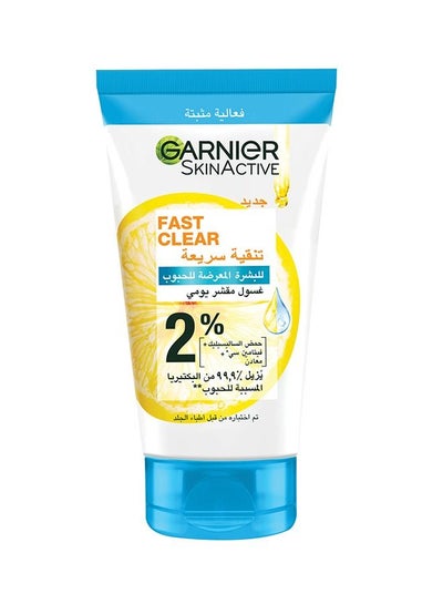 اشتري Skinactive Fast Clear 3-in-1 Face Wash For Acne Prone Skin With Salicylic Acid And Vitamin C, 150ml في السعودية