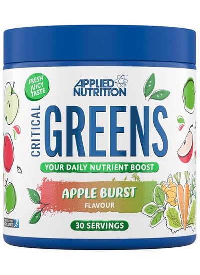 Buy Critical Greens Vegan 150g Apple Burst 30 servings in UAE