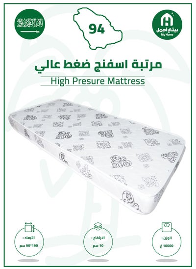 Buy Mattress single bed high compression and breathable 90*190 cm and 10 cm height in Saudi Arabia