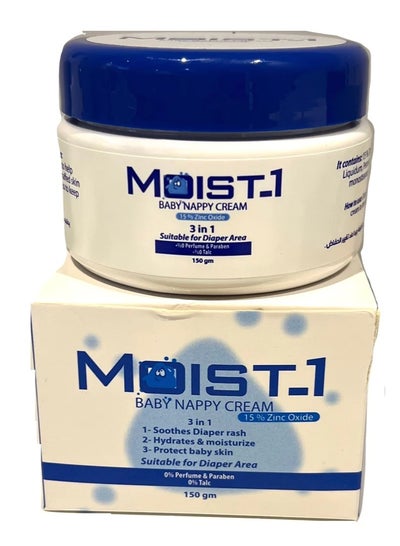 Buy moist-1 baby nappy cream in Egypt