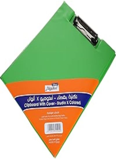 Buy Digital Studio A4 PVC Clipboard with Cover - Green in Egypt