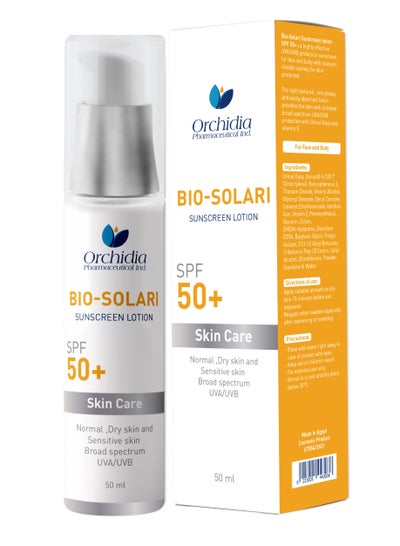 Buy Bio-solari sunscreen Lotion in Egypt