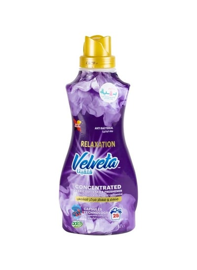 Buy Velveta concentrated fs 1 l relaxation in Egypt