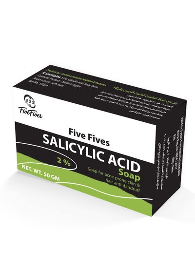 Buy salicylic acis soap in Egypt