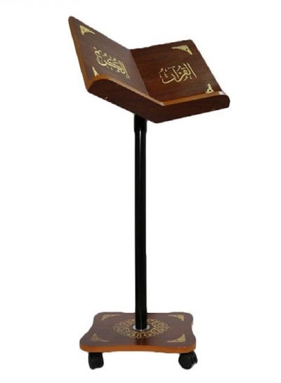 Buy Holy Quran Stand With Wheels Brown 80centimeter in UAE