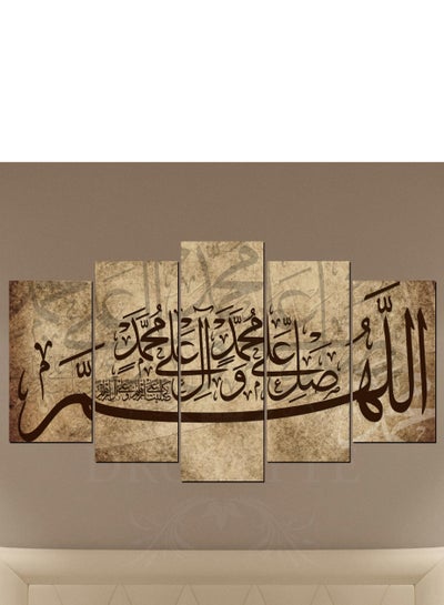 Buy 5 Piece Al-Quran Islamic Calligraphy Decorative Wall Art Wall Decor Card Board MDF Home Decor 100CM x 60CM in Saudi Arabia