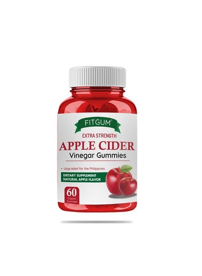 Buy Apple Cider Vinegar Gummies 60 Organic Gummies in Saudi Arabia