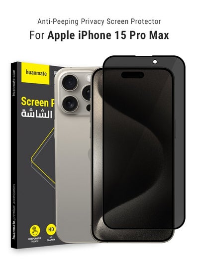 اشتري Premium Privacy Screen Protector For Apple iPhone 15 Pro Max Black في السعودية