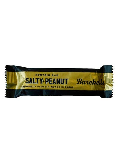 اشتري Salty Peanut Cereal Snacks 55grams في الامارات