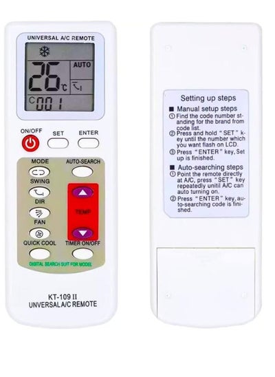 Buy Universal AC Remote Controller in UAE