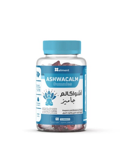 Ashwacalm Gummies Supplement With Ashwagandha 60 Gummies price in Saudi ...
