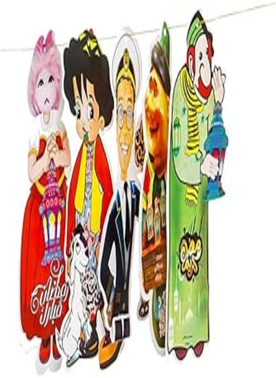 اشتري Ramadan Characters Kids Room Decoration - Multicolor في مصر