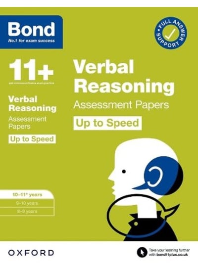 Buy Bond 11+: Bond 11+ Verbal Reasoning Up to Speed Assessment Papers with Answer Support 10-11 years: Ready for the 2024 exam in UAE