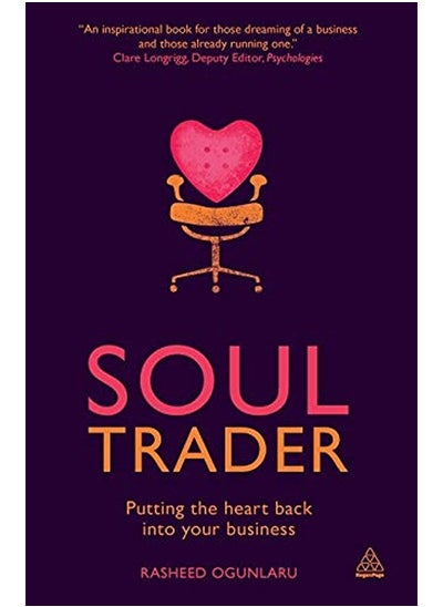 Buy Soul Trader in UAE