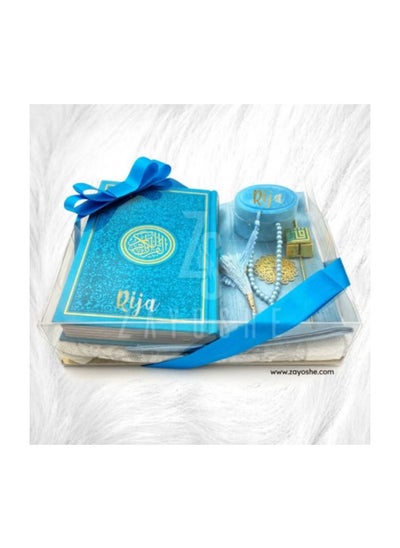 اشتري Premium Islamic Gift Set With English Translation Quran – Sky Blue في الامارات