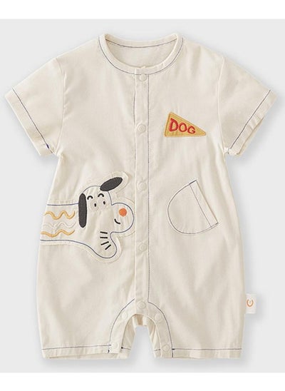 اشتري New Baby Jumpsuit في السعودية