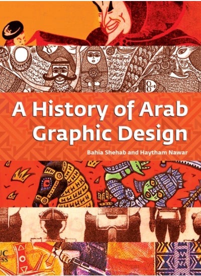 Buy A History of Arab Graphic Design in Saudi Arabia