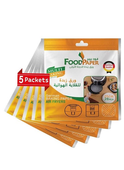 Buy airfryer  butter paper High-quality made in German , square perforated  25*25, sheets 28 , 5 packets in Saudi Arabia